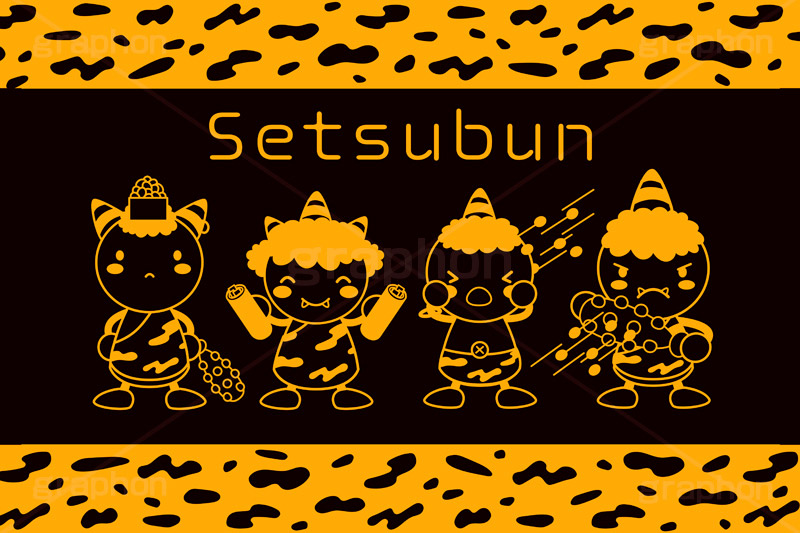 Setsubun グラフォン無料素材