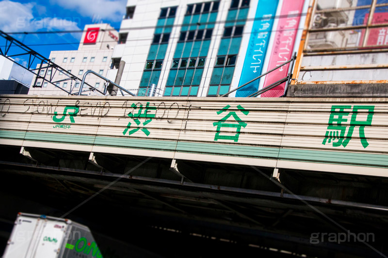 渋谷駅前,シブヤ,渋谷,しぶや,駅前,shibuya,看板,標示,高架下,ガード下,線路,名所