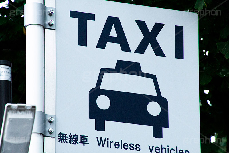 TAXI,タクシー,車,交通,移動,看板,標記,標識,マーク,乗り物,mark