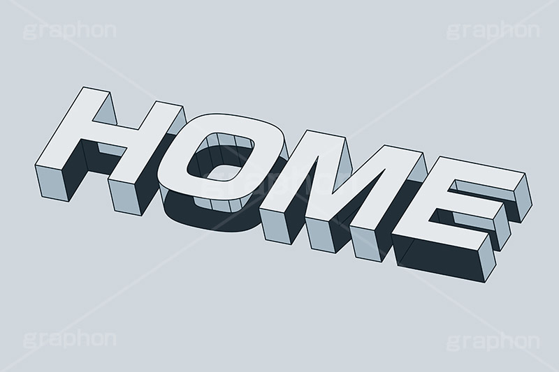 HOME,ホーム,家,家庭,家族,テキスト,文字,3D,3D文字,立体,見出し,文言,ポップ,広告,宣伝,ポスター,チラシ,強調,アピール,プロモーション,メッセージ,販促,店舗,斜め,アイソメトリック,デザイン,イラスト,モノクロ,illustration,isometric,text,pop,appeal,poster,promotion,message,family