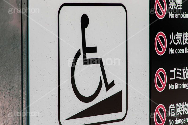 車椅子案内,車椅子,段差,障害,案内,看板,標示,階段,坂道,バリアフリー,スロープ,マーク,mark,barrier-free,slope