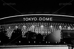 ドームの夜(モノクロ),モノクロ,白黒,しろくろ,モノクローム,単色画,単彩画,単色,東京ドーム