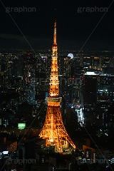 東京タワー,タワー,総合電波塔,電波,塔,日本電波塔,333m,とうきょうタワー,Tokyo Tower,港区,東京のシンボル,観光名所,六本木,展望台,夜景,ライトアップ,ヒルズ,japan