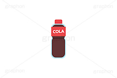コーラ,ペットボトル,ボトル,ドリンク,ジュース,炭酸,炭酸飲料,飲み物,飲料,500ミリリットル,500mℓ,挿絵,挿し絵,drink,bottle,illustration,juice,cola