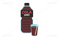 コーラゼロ,コーラ,ゼロ,ペットボトル,ボトル,ドリンク,ジュース,炭酸,炭酸飲料,ゼロ,糖質,ダイエット,カロリー,メタボ,飲み物,飲料,コップ,グラス,注ぐ,ストロー,1.5リットル,1.5ℓ,挿絵,挿し絵,drink,bottle,illustration,juice,cola