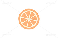 切られたオレンジ,オレンジ,柑橘,フルーツ,果実,果物,デザート,輪切り,挿絵,挿し絵,fruit,orange