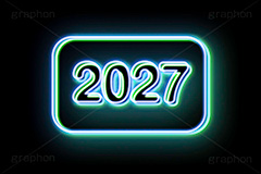 2027ネオン,ネオン,ネオン管,光,ライト,電飾,照明,発光,年号,西暦,年,文字,テキスト,neon,text,2027