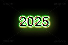 2025ネオン,ネオン,ネオン管,光,ライト,電飾,照明,発光,年号,西暦,年,文字,テキスト,neon,text,2025
