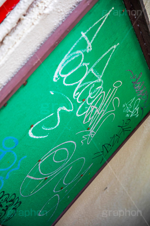 落書きされた壁,壁,道路,道,落書き,ラクガキ,らくがき,いたずら,イタズラ,罪,悪,ストリート,アート,スプレー,ペイント,street,art,spray,paint,フルサイズ撮影