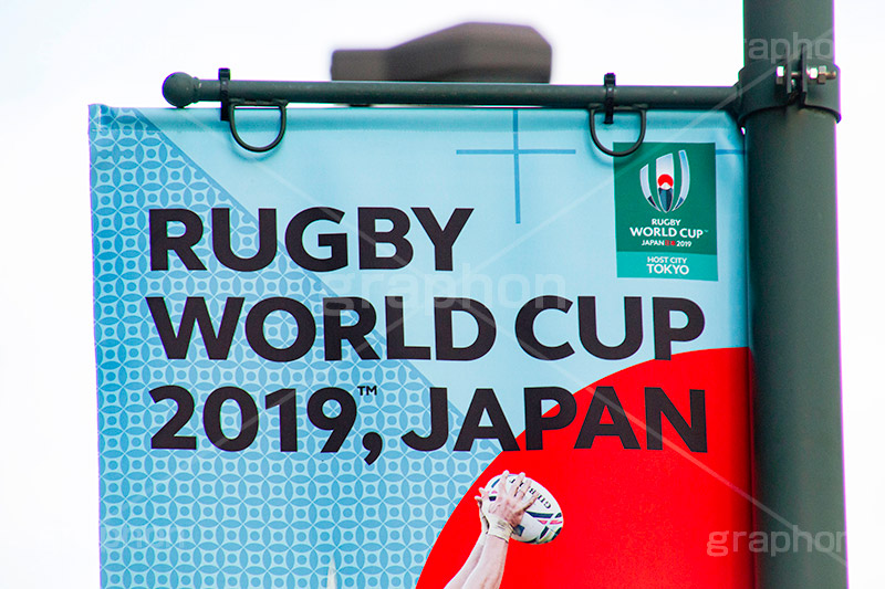 ラグビーワールドカップ,ラグビー,スポーツ,ワールドカップ,旗,フラッグ,バナー,2019,rugby,sports,japan