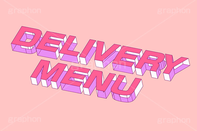 DELIVERY MENU,DELIVERY,MENU,メニュー,一覧,注文,オーダー,お品書き,デリバリー,テイクアウト,持ち帰り,飲食店,お店,レストラン,居酒屋,お弁当,ランチ,ディナー,テキスト,文字,3D,3D文字,立体,見出し,文言,ポップ,広告,宣伝,ポスター,チラシ,強調,アピール,プロモーション,メッセージ,販促,店舗,斜め,アイソメトリック,デザイン,イラスト,illustration,isometric,text,pop,appeal,poster,promotion,message,shop,takeout,restaurant,lunch,dinner,order