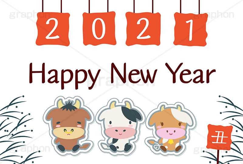 Happy New Year 2021,2021丑年,2021,年号,西暦,年賀状,年賀,正月,お正月,新年,干支,うし,牛,ウシ,角,つの,丑,丑年,キャラクター,動物,ニューイヤー,ハッピーニューイヤー,アニバーサリー,イラスト,illustration,japan,character,cow