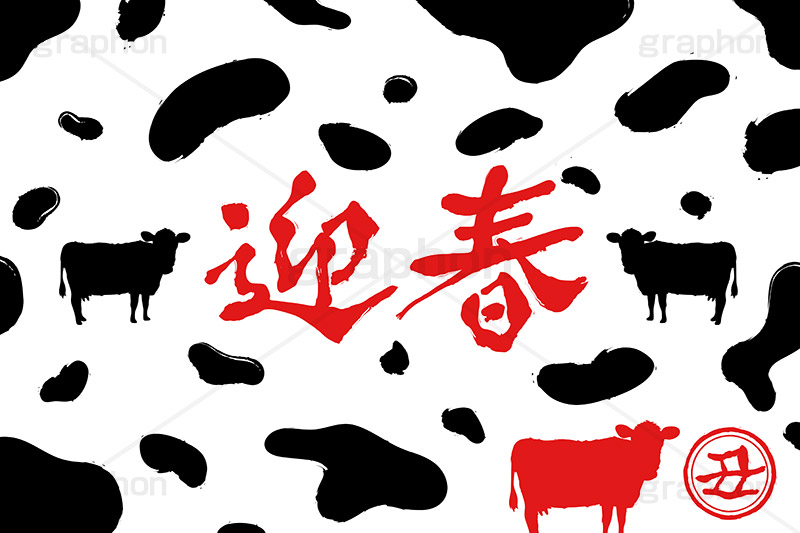 牛柄イラスト グラフォン無料素材