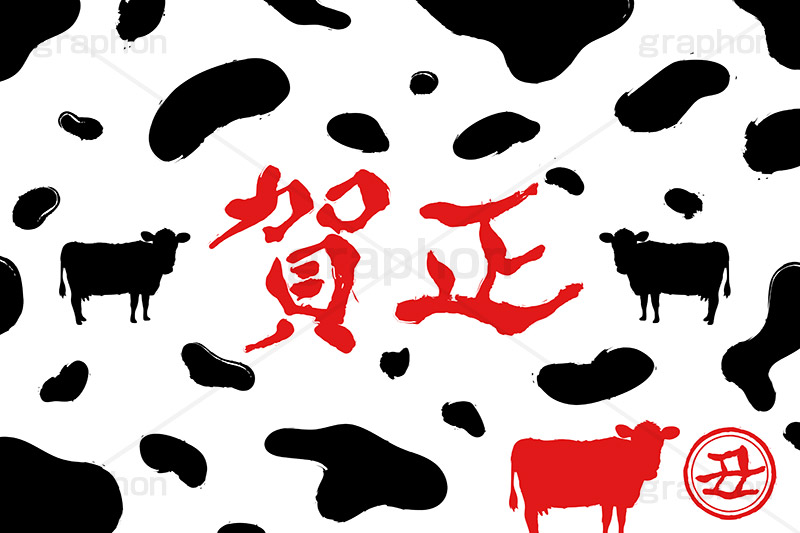 牛柄イラスト グラフォン無料素材