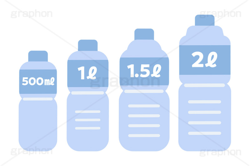様々なサイズのペットボトル,2ℓのペットボトル,2ℓ,2リットル,1.5ℓのペットボトル,1.5ℓ,1.5リットル,1ℓのペットボトル,1ℓ,1リットル,500mℓのペットボトル,500ミリリットル,500mℓ,容量,ペットボトル,ボトル,ドリンク,飲み物,飲料,リサイクル,プラスチック,エコ,挿絵,挿し絵,drink,bottle,illustration