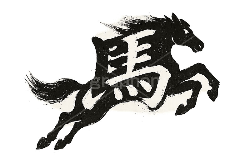 馬イラスト(水墨画),水墨画,筆,墨,馬イラスト,午,馬,うま,ウマ,午年,干支,正月,お正月,年賀状,2026午年,午年年賀状,新年,かっこいい,クール,ニューイヤー,アニバーサリー,イラスト,illustration,japan,horse,cool