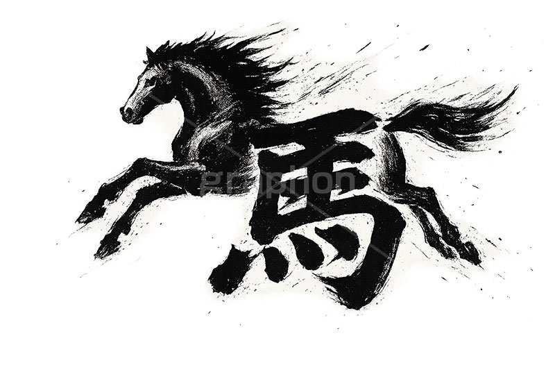 馬イラスト(水墨画),水墨画,筆,墨,馬イラスト,午,馬,うま,ウマ,午年,干支,正月,お正月,年賀状,2026午年,午年年賀状,新年,かっこいい,クール,ニューイヤー,アニバーサリー,イラスト,illustration,japan,horse,cool