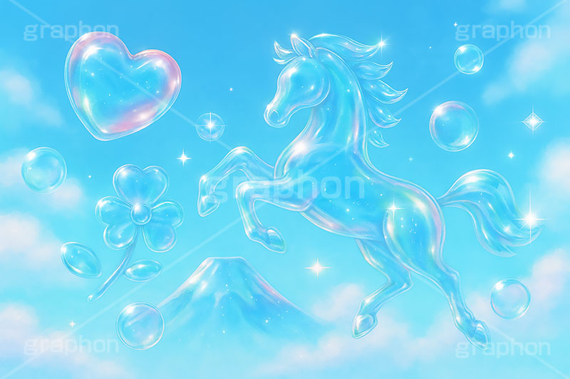 ガラスの馬,ガラス,ガラス細工,馬イラスト,午,馬,うま,ウマ,午年,干支,正月,お正月,年賀状,日の出,初日の出,富士山,梅,青空,2026午年,午年年賀状,新年,爽やか,ニューイヤー,アニバーサリー,イラスト,派手,ハート,ラブ,illustration,japan,horse,glass,sky,heart