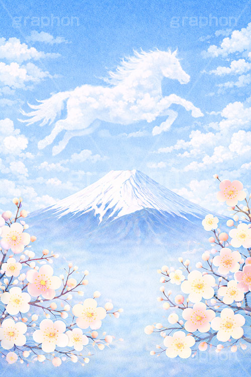 馬の雲,富士山,雲,青空,梅,梅の花,馬イラスト,午,馬,うま,ウマ,午年,干支,正月,お正月,年賀状,2026午年,午年年賀状,新年,ニューイヤー,アニバーサリー,イラスト,illustration,japan,horse