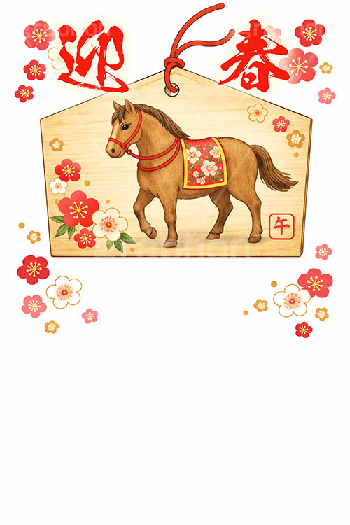 絵馬(午年),絵馬,2026,迎春,午年イラスト和柄,和柄,馬イラスト,水彩,水彩画,午,馬,うま,ウマ,梅,午年,干支,正月,お正月,年賀状,2026午年,午年年賀状,新年,ニューイヤー,アニバーサリー,イラスト,illustration,japan,horse