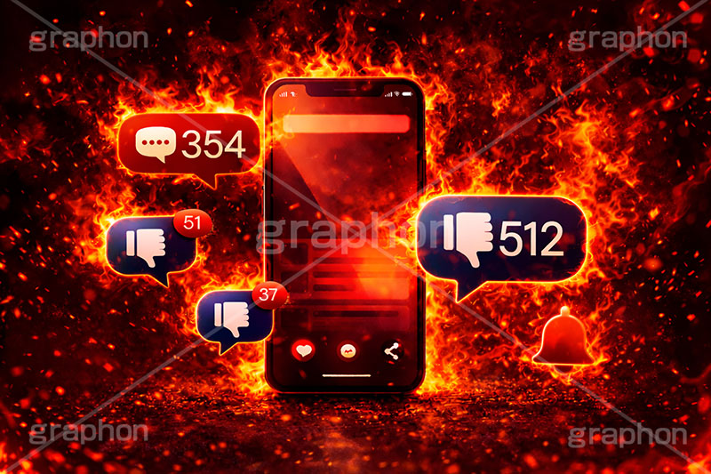 炎上,トレンド,フォロワー,フォロー,依存,依存症,誹謗中傷,誹謗,中傷,SNS,スマホ,スマートフォン,通知,デジタル,コミュニケーション,いいね,グッド,バッド,お気に入り,コメント,吹き出し,フキダシ,共有,ポップアップ,UI,プラットフォーム,メディア,アイコン,icon,digital,phone,bell,good,bad,communication,media,AI生成素材