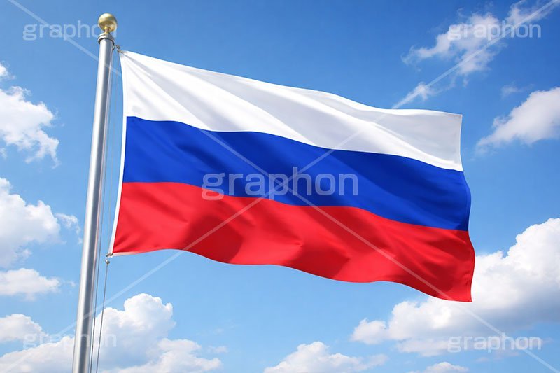 ロシアの国旗,ロシア,国旗,旗,国際,国,象徴,なびく,シンボル,マーク,青空,宣言,政治,首相,首脳,大統領,経済,選挙,president,flag,country,AI生成素材
