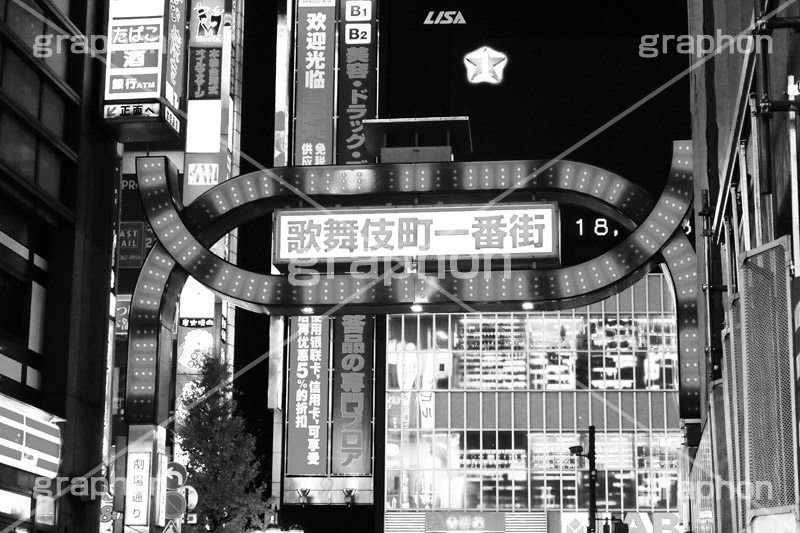 歌舞伎町,モノクロ,白黒,しろくろ,モノクローム,単色画,単彩画,単色