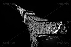 夜の東京タワー(モノクロ),モノクロ,白黒,しろくろ,モノクローム,単色画,単彩画,単色,夜景
