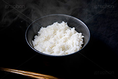 あつあつ白飯,炊き立てごはん,炊き立て,炊き,米,白米,ご飯,お米,ごはん,和食,日本食,日本料理,湯気,白飯,japan,茶碗,ちゃわん,湯気,熱々,アツアツ,あつあつ,ホクホク,ほくほく,グルメ,rice,フルサイズ撮影