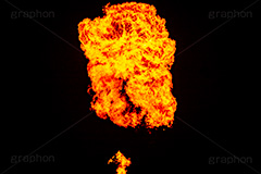 火柱,炎,火,燃える,ガス,テクスチャ,テクスチャー,クール,カッコイイ,かっこいい,大爆発,爆発,破裂,砕,破壊,壊れる,爆風,煙,光,怒り,ストレス,バトル,battle,cool,texture,gas,stress,fire,explosion,flame