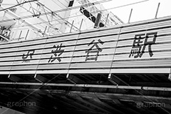 渋谷(モノクロ),モノクロ,白黒,しろくろ,モノクローム,単色画,単彩画,単色,
