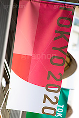 TOKYO2020,旗,フラッグ,バナー,東京,オリンピック,パラリンピック,会場,スポーツ,tokyo,2020,olympic,sports,フルサイズ撮影