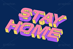 STAY HOME,HOME,SOCIAL DISTANCE,自粛,緊急事態,予防,防止,対策,感染対策,家,おうち,不要不急,ウィルス,テキスト,文字,3D,3D文字,立体,見出し,文言,ポップ,広告,宣伝,ポスター,チラシ,強調,アピール,プロモーション,メッセージ,販促,店舗,斜め,アイソメトリック,デザイン,イラスト,illustration,isometric,text,pop,appeal,poster,promotion,message,home,virus