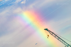 虹とクレーン,虹,にじ,空,雨上がり,雲,天気,お天気,空/天気,空/雲,クレーン,重機,工事,飛行機,sky,rainbow,フルサイズ撮影