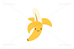 バナナくん,バナナ,果物,果実,フルーツ,トロピカルフルーツ,キャラクター,イラスト,ポップ,可愛い,かわいい,カワイイ,挿絵,挿し絵,日常キャラクターズ,character,illustration,fruit,banana