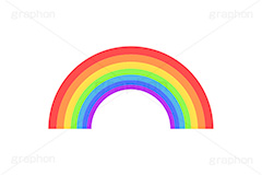 虹,レインボー,雨上がり,晴れ,天気,お天気,天候,空,天気予報,マーク,挿絵,挿し絵,mark,weather,rainbow