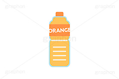 オレンジジュース,オレンジ,ペットボトル,ボトル,ドリンク,ジュース,飲み物,飲料,果汁,子供,こども,キッズ,1.5リットル,1.5ℓ,挿絵,挿し絵,drink,bottle,illustration,juice