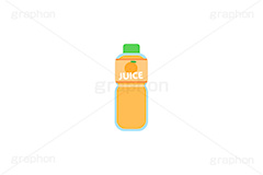 オレンジジュース,オレンジ,ペットボトル,ボトル,ドリンク,ジュース,飲み物,飲料,果汁,子供,こども,キッズ,500ミリリットル,500mℓ,挿絵,挿し絵,drink,bottle,illustration,juice
