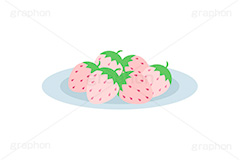 白い苺,苺,いちご,イチゴ,ストロベリー,フルーツ,果実,果物,デザート,皿,挿絵,挿し絵,fruit,strawberry