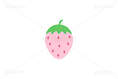 白い苺,苺,いちご,イチゴ,ストロベリー,フルーツ,果実,果物,デザート,挿絵,挿し絵,fruit,strawberry