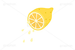 絞ったレモン,絞る,切られたレモン,レモン汁,果汁,酸っぱい,すっぱい,レモン,檸檬,フルーツ,果実,果物,フレッシュ,デザート,挿絵,挿し絵,fruit,lemon