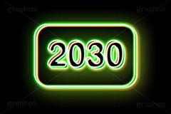 2030ネオン,ネオン,ネオン管,光,ライト,電飾,照明,発光,年号,西暦,年,文字,テキスト,neon,text,2030