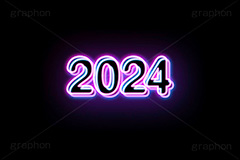 2024ネオン,ネオン,ネオン管,光,ライト,電飾,照明,発光,年号,西暦,年,文字,テキスト,neon,text,2024