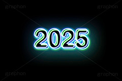 2025ネオン,ネオン,ネオン管,光,ライト,電飾,照明,発光,年号,西暦,年,文字,テキスト,neon,text,2025