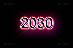 2030ネオン,ネオン,ネオン管,光,ライト,電飾,照明,発光,年号,西暦,年,文字,テキスト,neon,text,2030