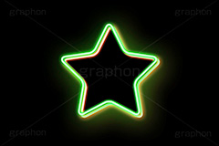 星ネオン,星,スター,ネオン,ネオン管,光,ライト,電飾,照明,発光,挿絵,挿し絵,アイコン,マーク,icon,mark,neon,star