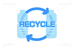 RECYCLE,リサイクル,ペットボトル,ボトル,プラスチック,エコ,ごみ,ゴミ,再生,資源,矢印,挿絵,挿し絵,bottle,illustration,sdgs,recycle,eco
