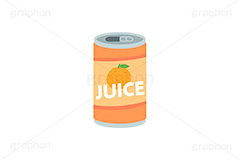 開けたオレンジの缶ジュース,開ける,プルタブ,缶ジュース,缶,ジュース,オレンジジュース,オレンジ,ドリンク,飲み物,飲料,挿絵,挿し絵,drink,illustration,juice