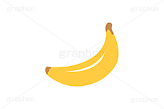バナナ,一本,1本,フルーツ,果実,果物,デザート,挿絵,挿し絵,fruit,autumn,banana
