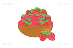 かごいっぱいの苺,苺,イチゴ,いちご,ストロベリー,フルーツ,果実,果物,デザート,フルーツバスケット,かご,カゴ,籠,いっぱい,収穫,差し入れ,挿絵,挿し絵,fruit,strawberry